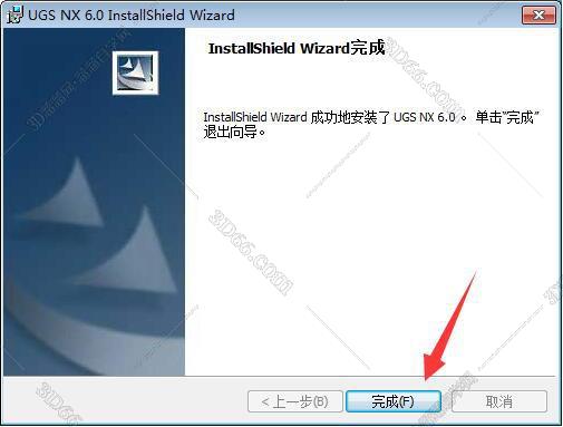ug nx 10.0正式版軟件下載