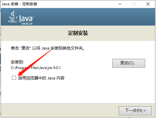 UG NX1899破解版【仿真設(shè)計(jì)軟件】綠色中文版下載安裝圖文教程、破解注冊(cè)方法
