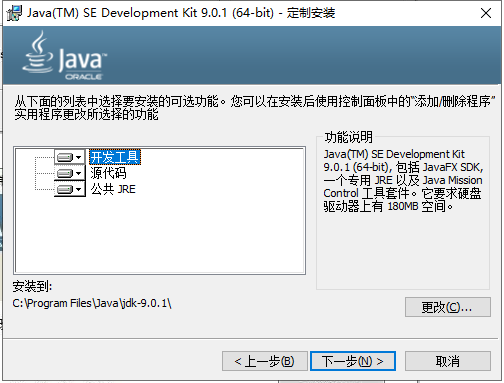UG NX1899破解版【仿真設(shè)計(jì)軟件】綠色中文版下載安裝圖文教程、破解注冊(cè)方法
