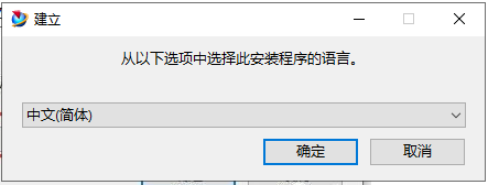 UG NX1899破解版【仿真設(shè)計(jì)軟件】綠色中文版下載安裝圖文教程、破解注冊(cè)方法