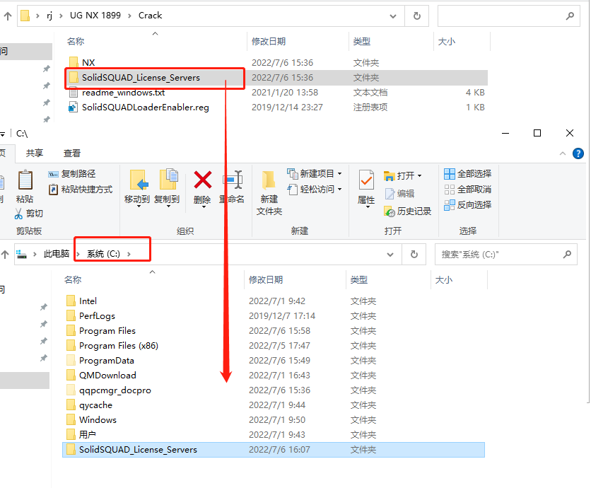 UG NX1899破解版【仿真設(shè)計(jì)軟件】綠色中文版下載安裝圖文教程、破解注冊(cè)方法