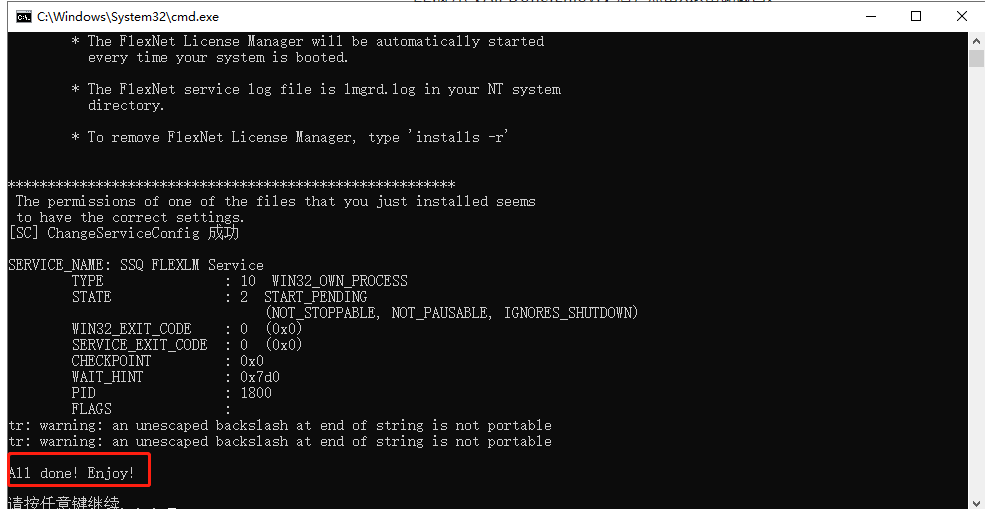 UG NX1899破解版【仿真設(shè)計(jì)軟件】綠色中文版下載安裝圖文教程、破解注冊(cè)方法