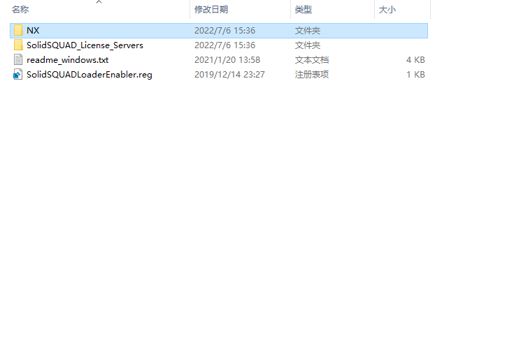 UG NX1899破解版【仿真設(shè)計(jì)軟件】綠色中文版下載安裝圖文教程、破解注冊(cè)方法