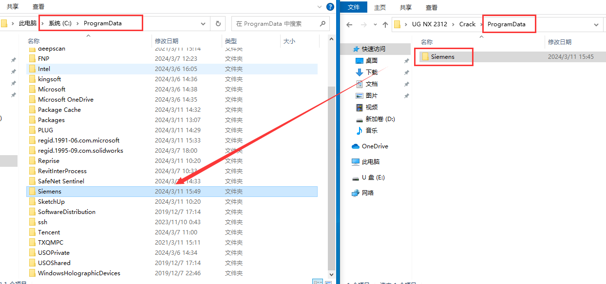 UG NX 2312【Siemens NX】簡體中文免費版安裝圖文教程、破解注冊方法