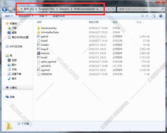 ug軟件NX12.0下載