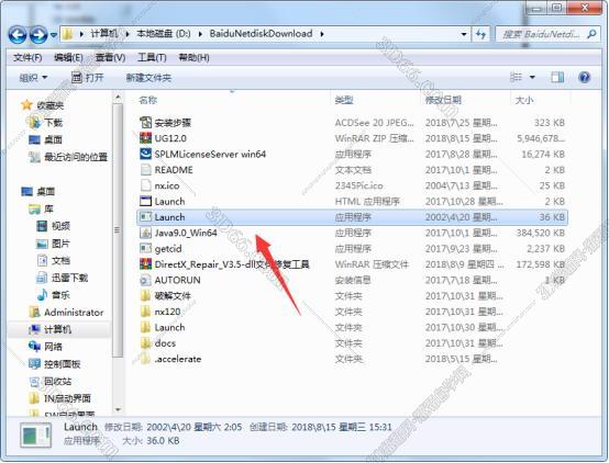 nx8.0 ug軟件免費(fèi)下載