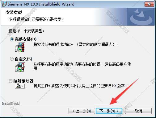 ug nx6.0軟件下載