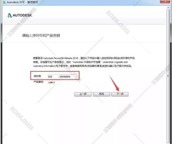 powermill轉換軟件