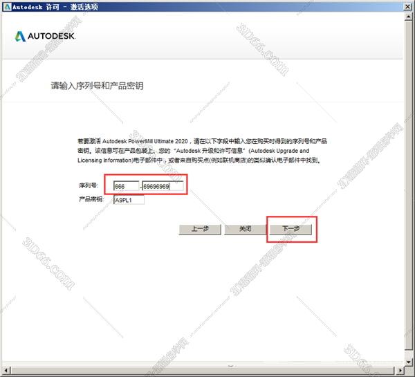 powermill2015軟件下載
