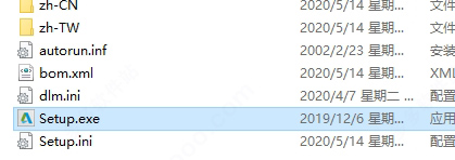 PowerMill 2021 破解版【PowerMill 2021】中文破解版安裝圖文教程、破解注冊(cè)方法