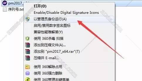 powermill軟件免費嗎