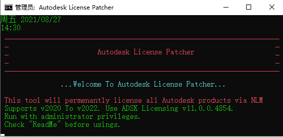 PowerMill 2022 官方正式版【PowerMill 2022】中文破解版安裝圖文教程、破解注冊方法