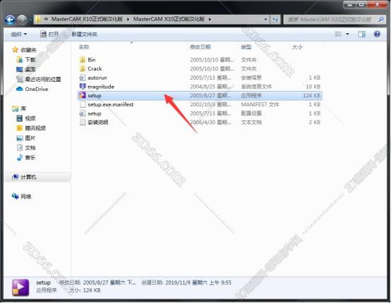 mastercam編程軟件多少錢(qián)