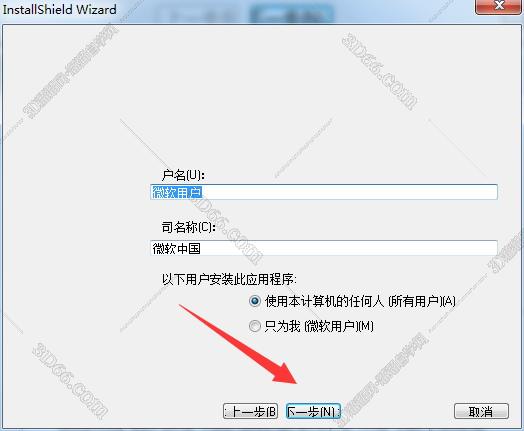 關(guān)于mastercam軟件刻字編程教程