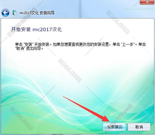 mastercam移動(dòng)端軟件下載