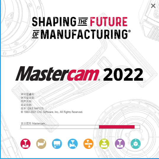Mastercam 2022【CAD/CAM軟件】專業(yè)中文破解版安裝圖文教程、破解注冊方法