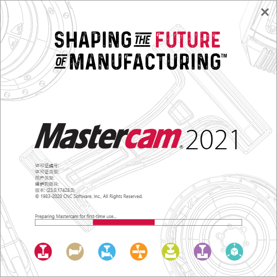 Mastercam 2021漢化版【Mastercam 2021破解版】中文破解版安裝圖文教程、破解注冊(cè)方法
