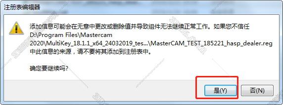 編程軟件mastercam破解版
