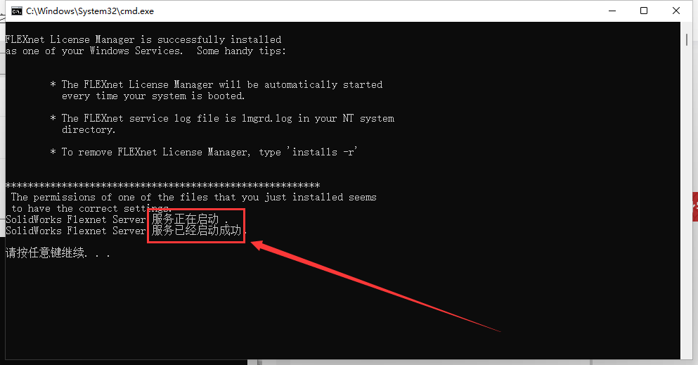 SolidWorks 2023 SP5【sw2023全新完整版本】中文破解版安裝圖文教程、破解注冊方法