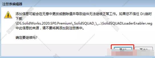 solidworks2012軟件免費(fèi)下載