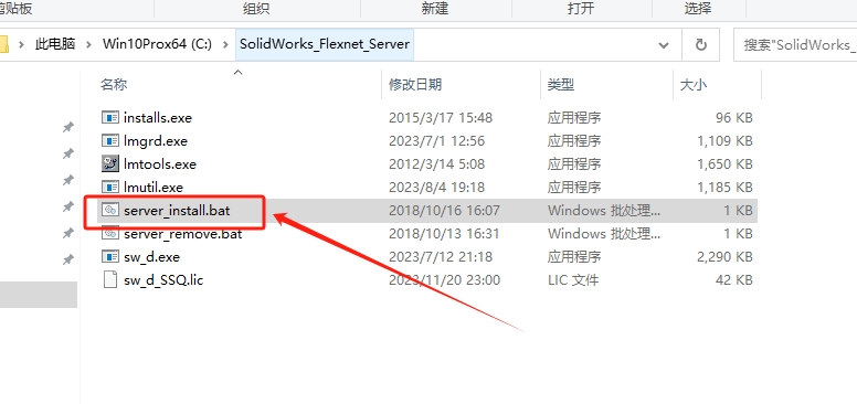 SolidWorks 2024 SP4.0 完美激活版+安裝教程安裝圖文教程、破解注冊方法