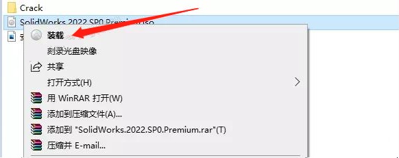SolidWorks 2022 SW【3D建模設(shè)計軟件】中文破解版下載安裝圖文教程、破解注冊方法