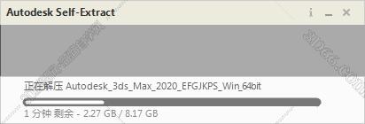 3dmax2020【3dsmax2020】官方中文（英文）破解版安裝圖文教程、破解注冊方法