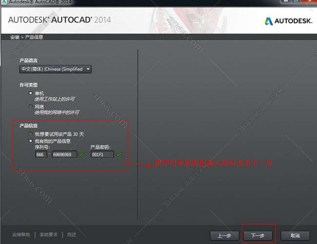 cad 統計面積插件下載